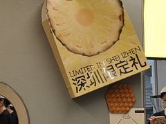 -茶力的小怪兽(中康店)