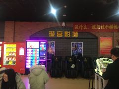 -璇宫国际影城(江汉路店)