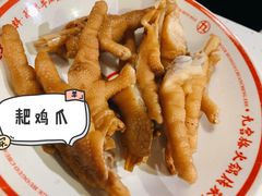 耙鸡爪-厂花素芬九宫格火锅(银泰店)