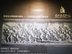 -惠和石文化园