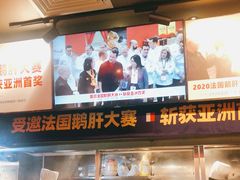 -陈鹏鹏潮汕菜(欢乐海岸 海边景观店)
