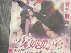 -剧狐剧本杀(徐汇1号店)