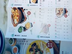 -東大方(武康千秋广场店)