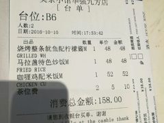 -美奈小馆·越南料理(中航城君尚购物中心店)
