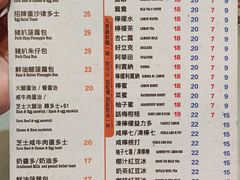 -华嫂冰室(尖沙咀店)