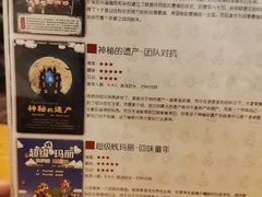 -MAX伯爵趣味互动密室逃脱(大坪D馆店)