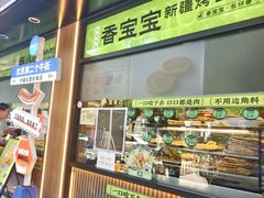 -丝路传奇·中国拉面航母店(北医三院店)