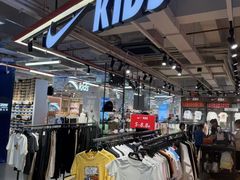 -五环Outlets(高新工厂店)