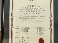 -洪馨椰子
