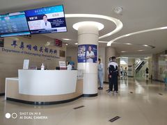 -深圳大学总医院