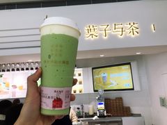 -叶子与茶(苏宁广场店)