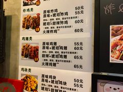 菜单-SUN炸鸡专门店(西塔总店)