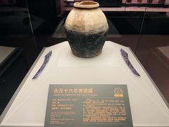 -贵州省博物馆(新馆)