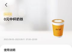 -麦当劳(温州人民路店)