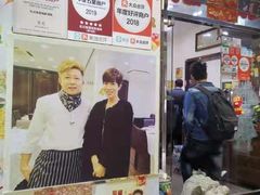 -凤城礼记鱼翅海鲜酒家(新马路总店)