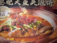 -北平盛世·新京菜·北京烤鸭(劲松·双井店)