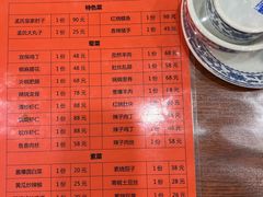 -巷子深菜馆·津门肘子(滨海店)