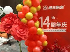 -大连湾旭日·家宴·海肠捞饭(马栏广场店)