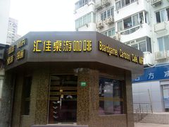 -汇佳桌游剧本咖啡馆(万体馆旗舰店)