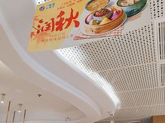 -刀板香·安徽菜(国购IFC店)