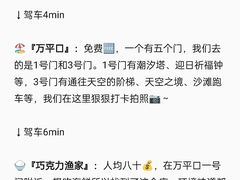 -巧克力渔家.小船海鲜胶东菜(万平口店)