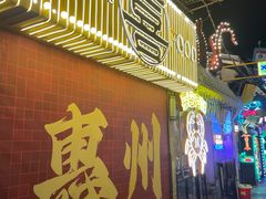 -桥东喜碧海鲜街(水东街店)