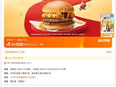 -麦当劳(杨林得来速店)