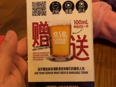 -悠航SLOWBOAT(三里屯店)