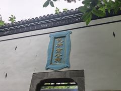 -包公祠