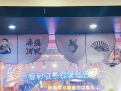 -井缘河风寿司(Touch12街店)