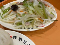 -庆丰包子铺(白塔寺店)