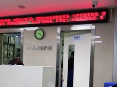 -申普宠物医院·心脏介入·心血管微创(总院)
