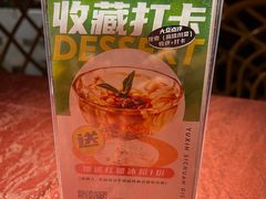 -渝信川菜(长安店)