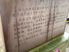 -鹿亭中村