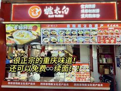 -友谊阳光城