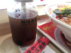 自酿酸梅冻-每味每客·重庆麻辣烫(国泰店)