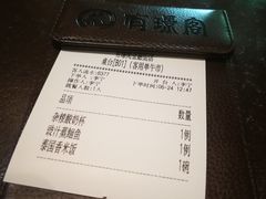 -有璟阁港式餐厅(金融街购物中心店)