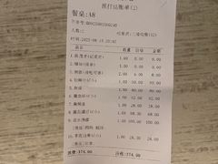 -吴记富苑(朝阳店)