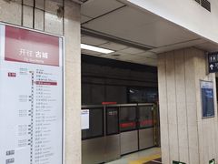 -八宝山(地铁站)