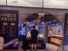 -大鹏饭店·金陵家宴(奥体中心店)