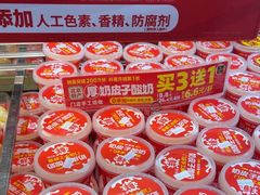 -味多美蛋糕(西安门店)