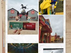 -中国马镇舞马世界主题乐园