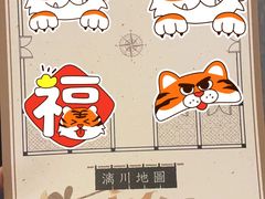 -AOE 火焰 剧本密室狼人杀