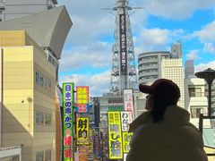 -通天阁