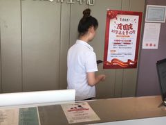 -刀马旦养生中心(时代店)