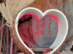 -世外桃源农庄·德清土菜(兴康南路店)