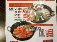 菜单-新村一只鸡(新村本店)