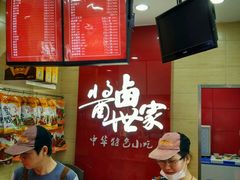 -金湘权老长沙酱板鸭(印象汇步行街店)