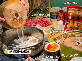 关于我在三亚天天想吃的椰子鸡