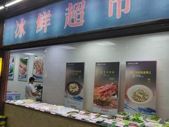 门面-欢乐海岸美食联盟